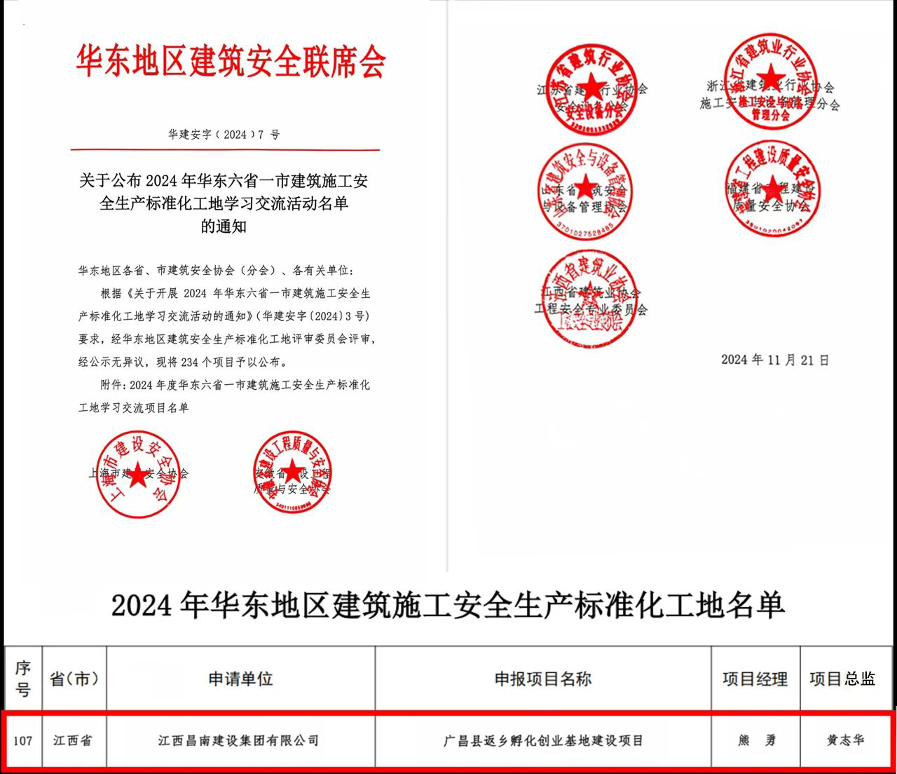 微信圖片3.jpg